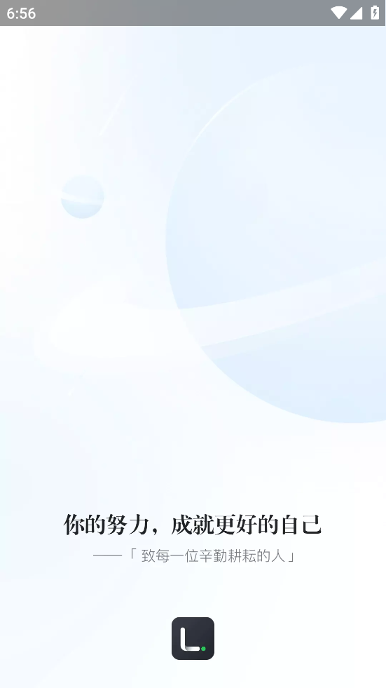 link(2)