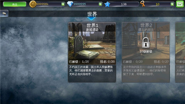 地牢猎手中文汉化版(3)