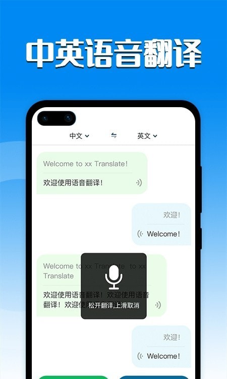 中英翻译(1)