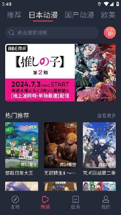 heibai弹幕动漫图2
