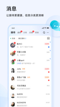 千牛(1)