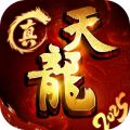 天龙八部手游荣耀版 天龙八部手游荣耀版