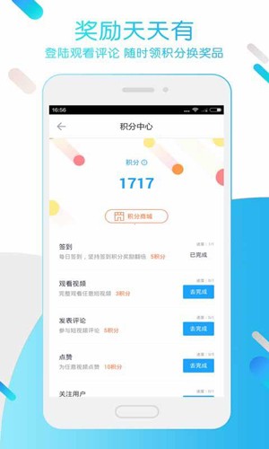 手机迅雷5.8无限制版图1
