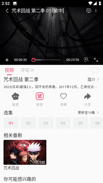 girlgirl爱动漫图1
