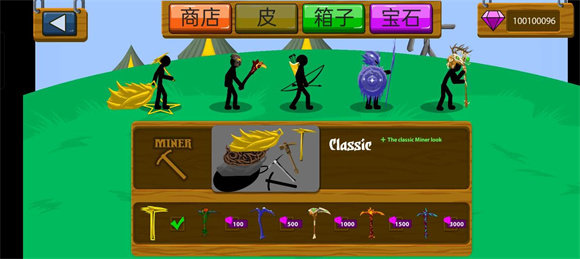 火柴人战争遗产超级魔改版图1