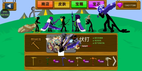 火柴人战争遗产无限钻石版(3)