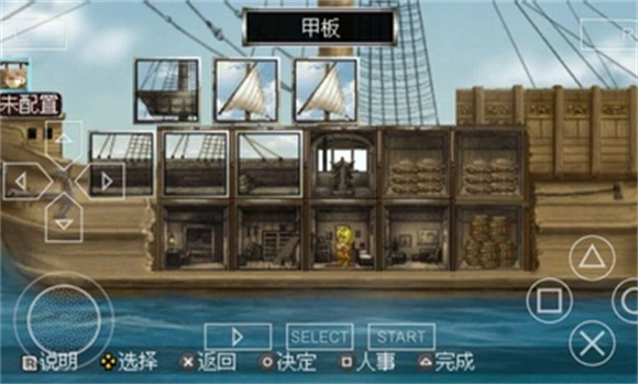 大航海时代4最新版图1