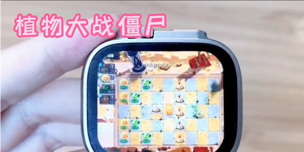 植物大战僵尸手表版图3