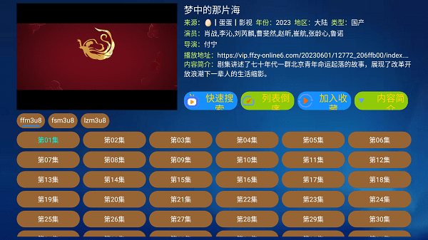 蚂蚁影视app最新版(1)