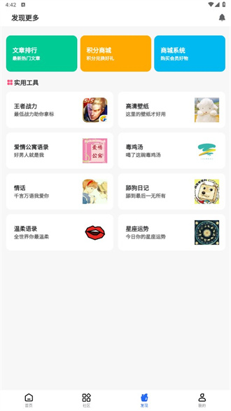 GM游戏社图1