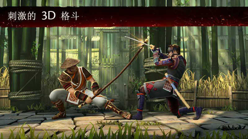 暗影格斗3无限金币钻石版(4)