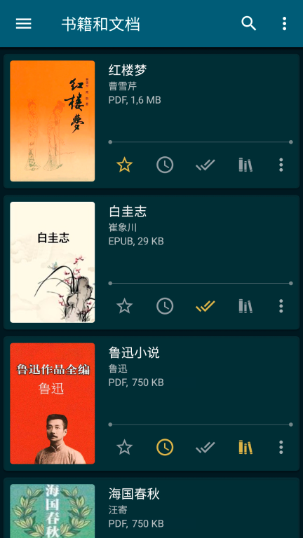 ReadEra电子阅读器最新版图1
