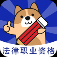 法考练题狗 