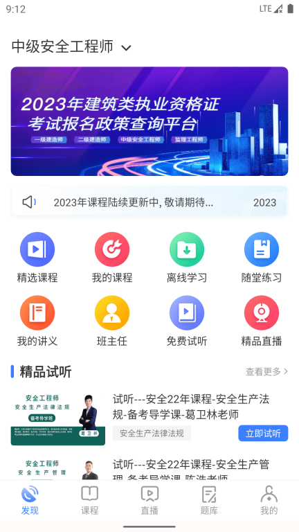 勤学课堂(1)