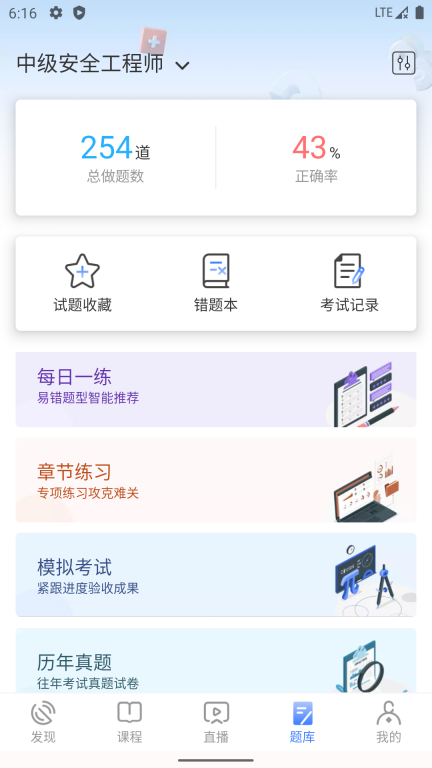 勤学课堂(2)