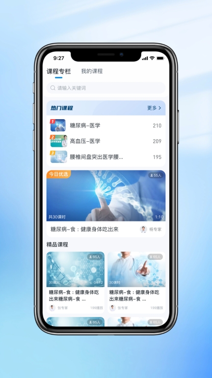 易康亿泰图1