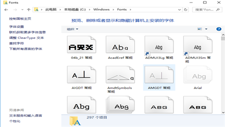 华文行楷字体手机版(1)