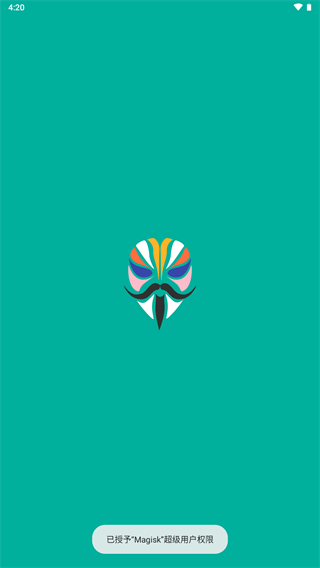 magisk图2