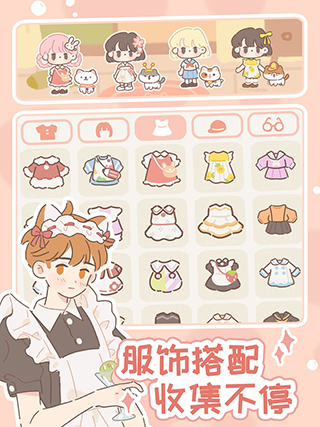 遇见你的猫游戏官网版图3