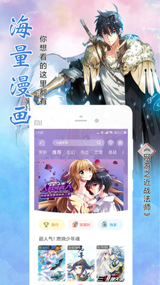 元龙漫画图2