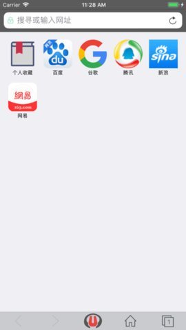 寰宇浏览器手机安卓版(1)