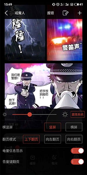 36漫画图3