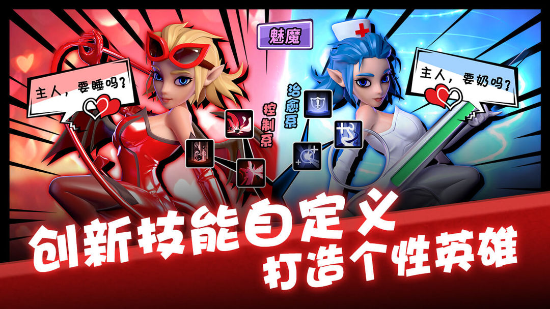 卡拉希尔战记图2
