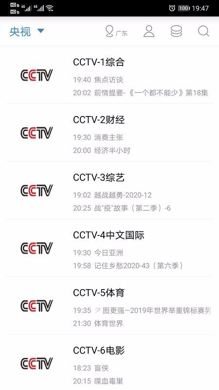 91看电视图3