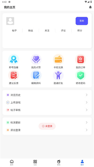 GM游戏社图3
