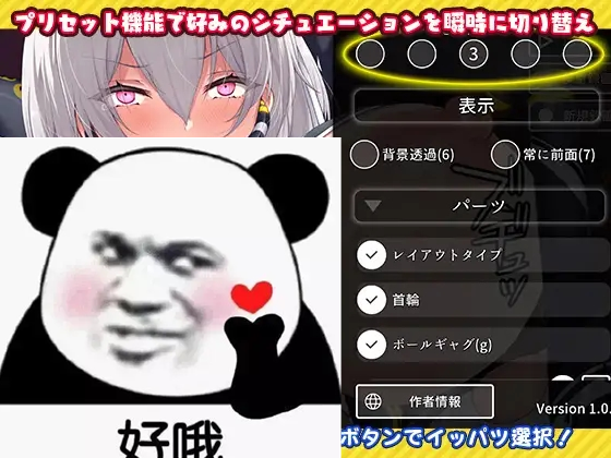吊挂模拟器被囚禁的美女机械歼(3)