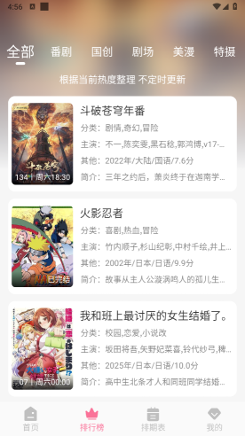 MIFUN(1)