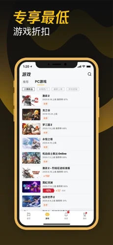 wegame(1)
