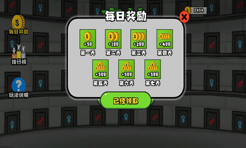 森林冰火人2手机版(1)