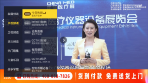 看看影视图3