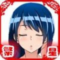 我的暑假秘密回忆繁星新春版 我的暑假秘密回忆繁星新春版