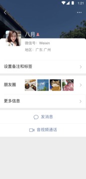 微信下载(1)