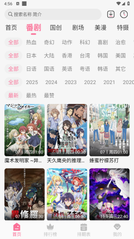 MIFUN(2)
