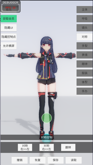 手办模特最新版(3)