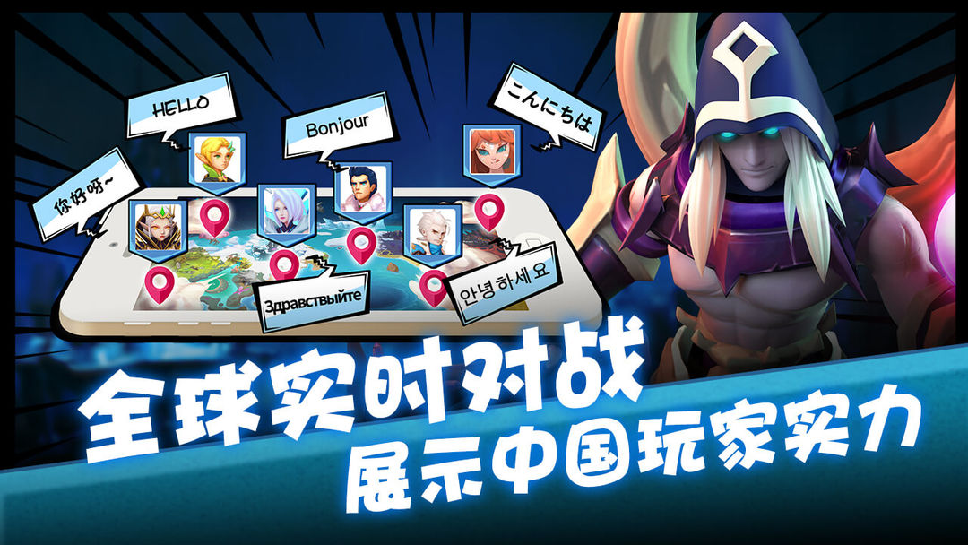 卡拉希尔战记图4