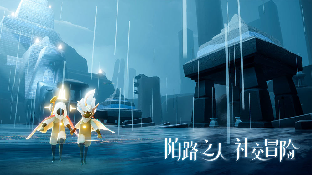 sky白鸟全物品版(1)