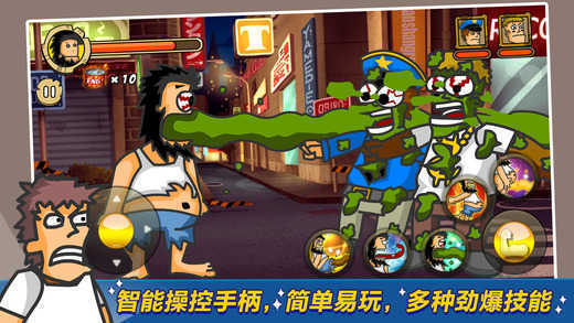 无敌流浪汉2无敌版(2)