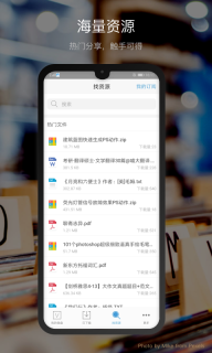 微盘图1
