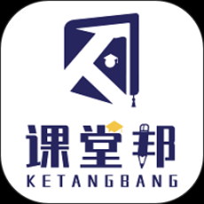 课堂邦
