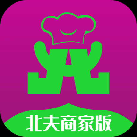 北夫商家版