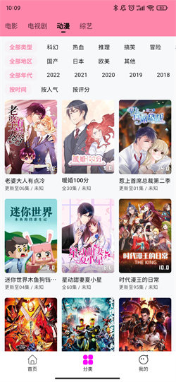 星影视频(2)