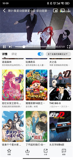 星影视频(4)