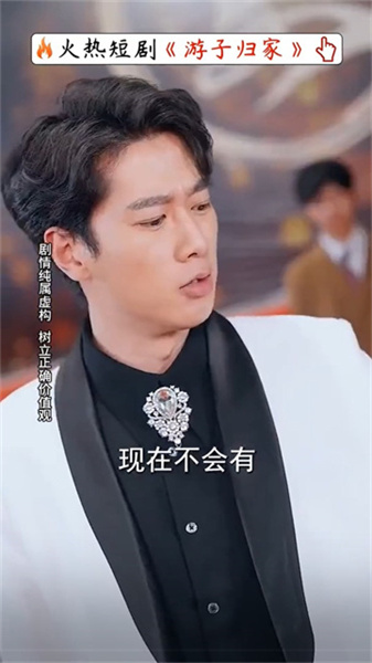 趣玩短剧(1)