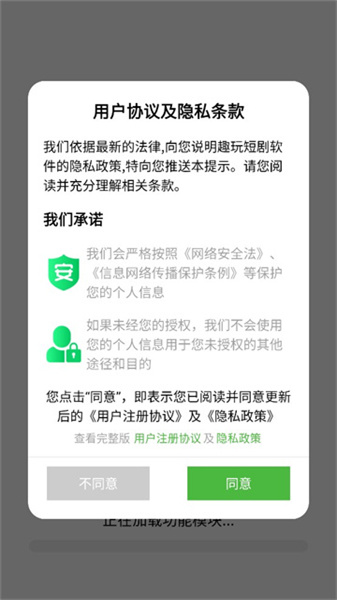 趣玩短剧(2)