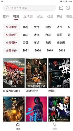 双鱼影视(2)