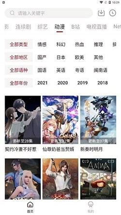 双鱼影视(4)